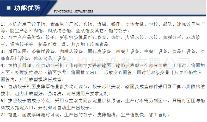 QQ截图20150913163049