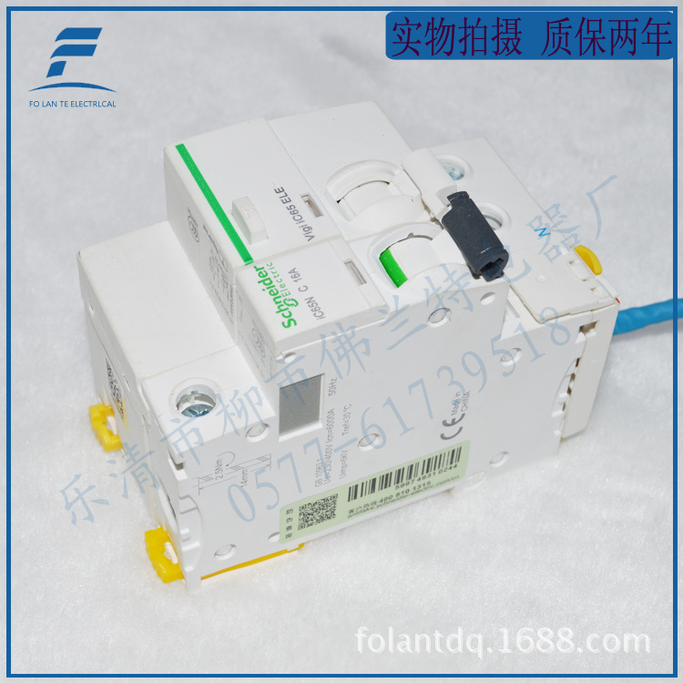 IC65N 1P  漏电