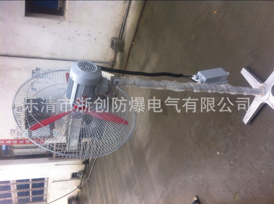 厂用防爆新型摇头扇FB-600功率（kw) 0.55风量m3/h 厂用防爆新型摇头扇,防爆新型摇头扇,防爆摇头扇,防爆风扇