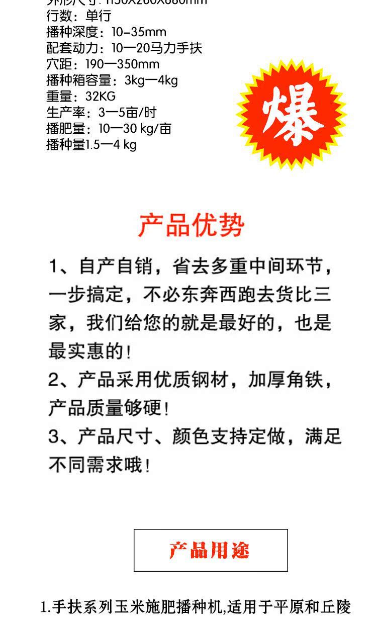 详情页002