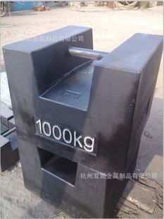1000kg锁型砝码 1T铸铁砝码 南通电梯砝码 需