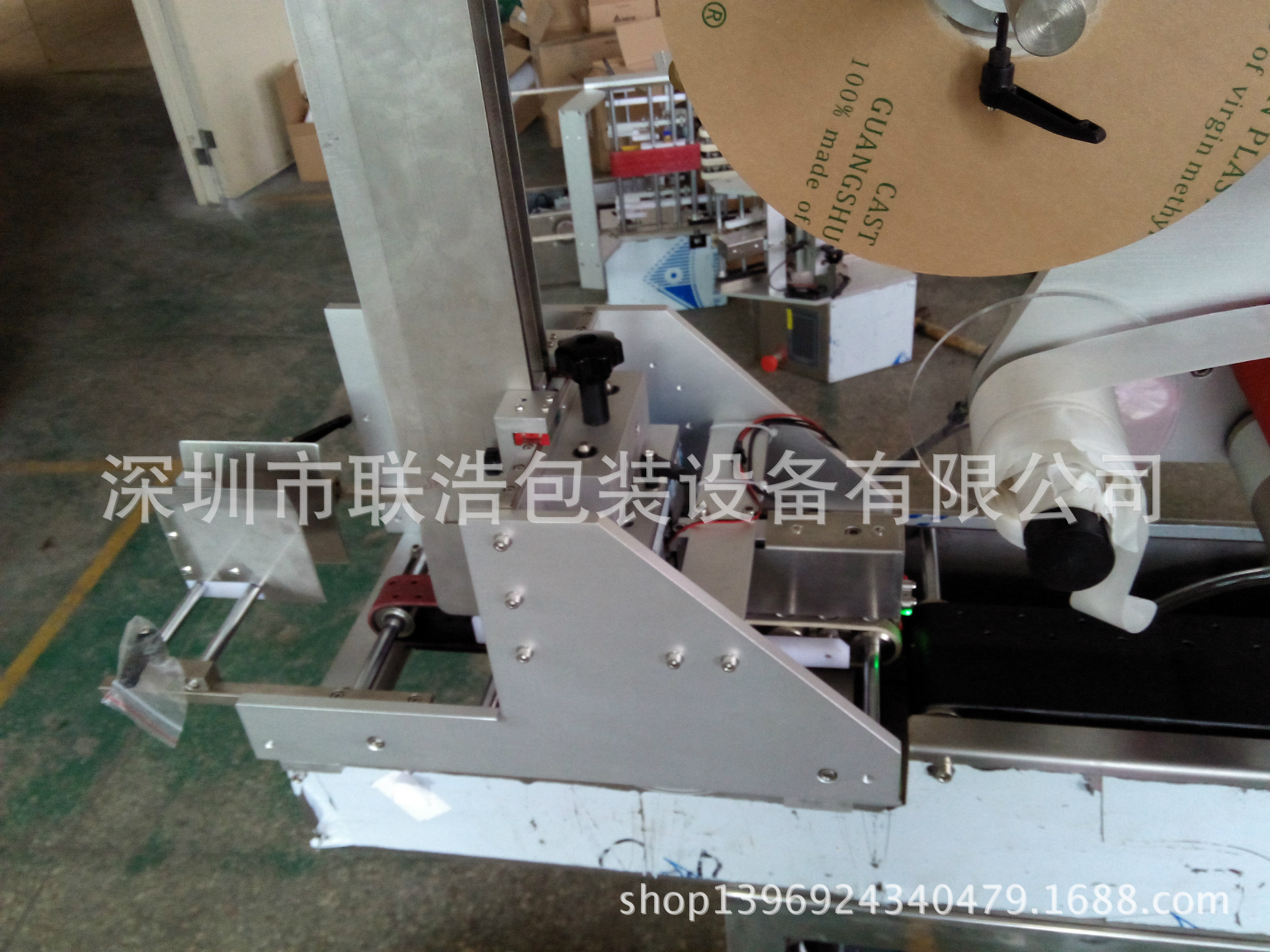IMG20150831135649