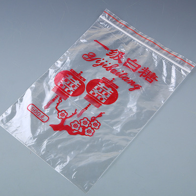 食品袋 自封口食品塑料包装袋 透明防水密封袋厂家批发 塑料袋