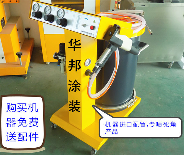 供应(高档液晶数字显示)小型手动静电喷涂机设备.
