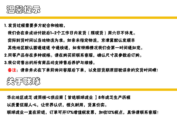 买家请看新版