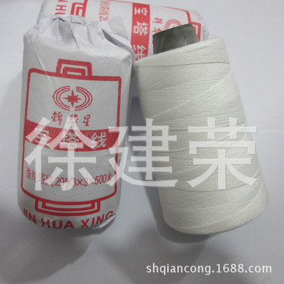 上鞋线_宝塔棉蜡线 星装订蜡线 丝光棉蜡线 上 规格 ...