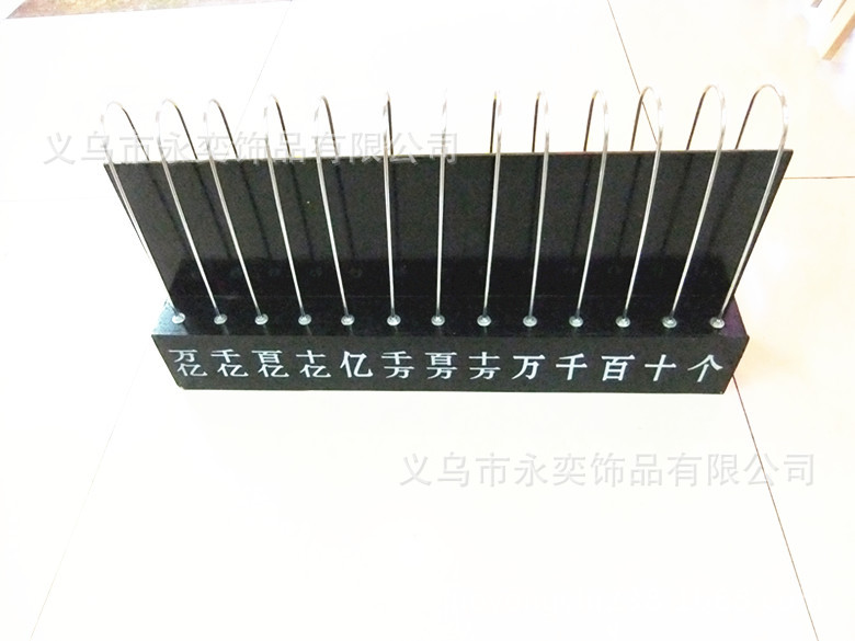十三档竖式计数器 老师上课演示用环形算盘 13位教师大教具