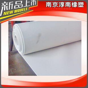 供应白色天然橡胶板厚度.08mm~1.5mm宽度1M~1.2M低价销售批发