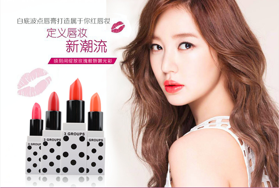 Makeup 3GS Genuine Pink Polka Dot mouth moist red lipstick moisturizing lip gloss waterproof style you - 2003033478_1767566324