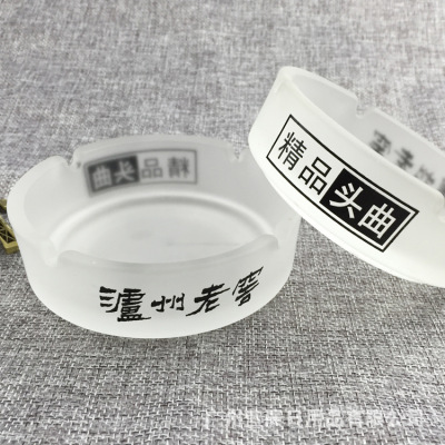 厂家批发磨砂广告烟灰缸 订制玻璃烟灰缸蒙砂烟缸 酸洗促销烟灰缸