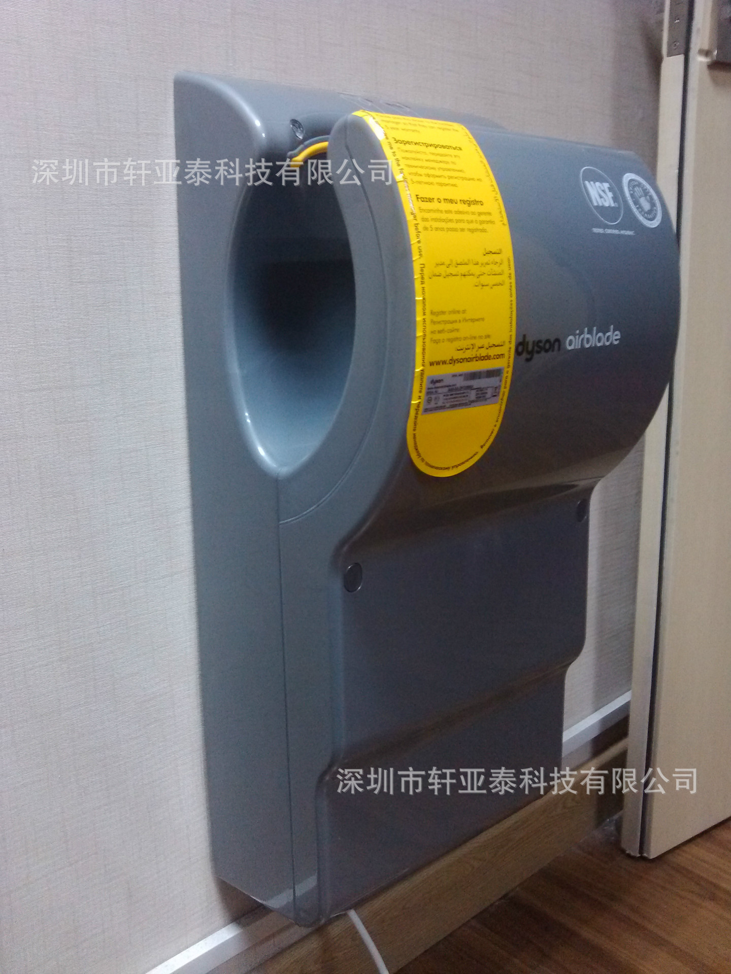 戴森干手器戴森双面喷气干手机高档烘手器airblade快速烘手机