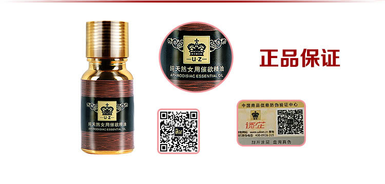 京東版催欲詳情頁_r10_c1