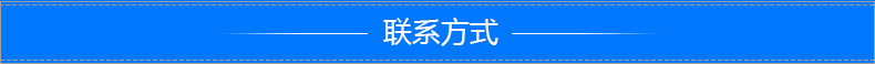 方式
