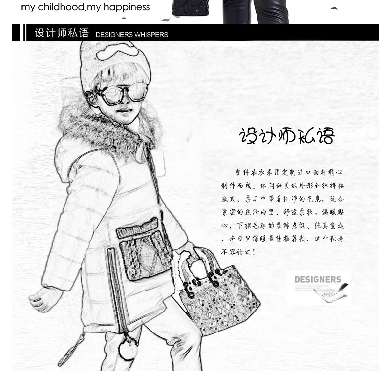 儿童棉衣冬装新款厂家直销韩版中大女童毛线拼色毛领棉衣女童棉服