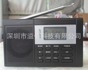 全波段数字老人收音机四六级英语听力考试调频FM收音机外贸礼品