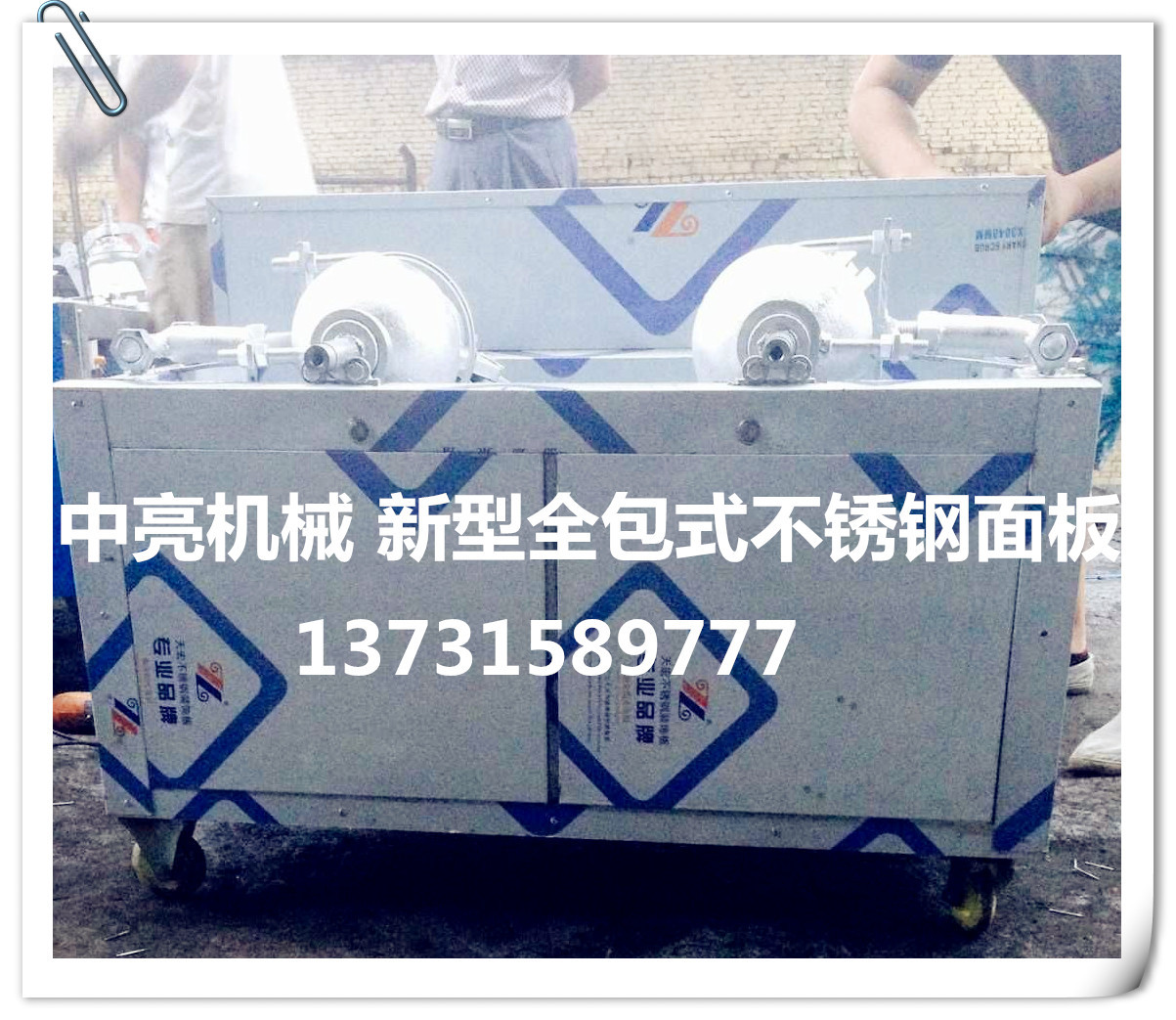 QQ图片20150802084244_副本
