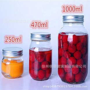 无铅透明玻璃瓶蜂蜜瓶梅森瓶家庭自制真空罐头果酱瓶酱菜瓶储物罐