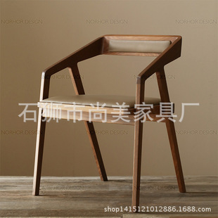 包邮北欧餐厅咖啡厅餐椅简约靠背纯实木扶手椅子原木家用办公椅