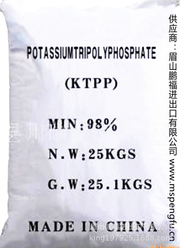 三聚磷酸钾 98%工业级