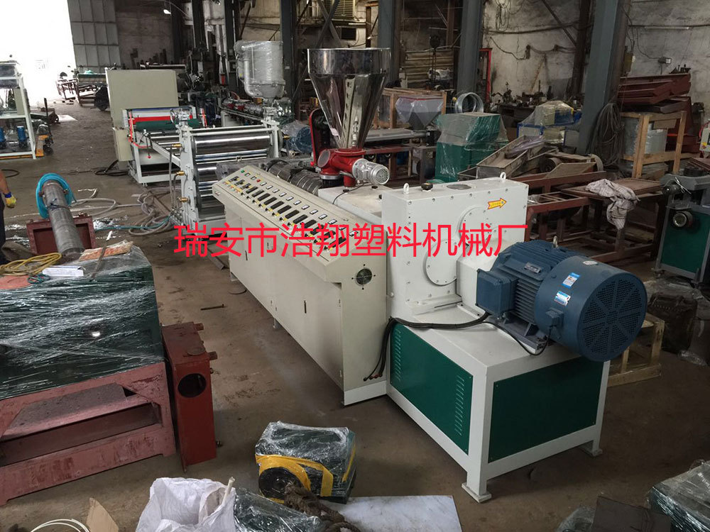 双螺杆片材挤出机2