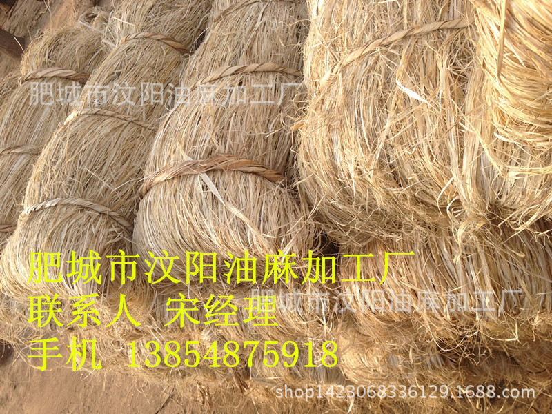 剑麻 红麻 苎麻 白麻丝 黄麻 三股油麻绳