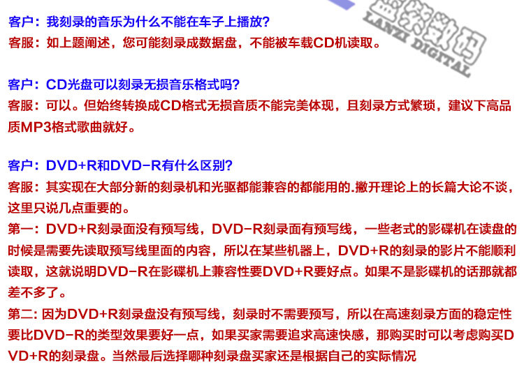 铼德双X系列DVD-R4_12