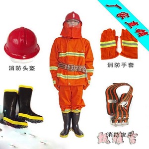 【消防员服装】消防员服装价格\/图片_消防员服