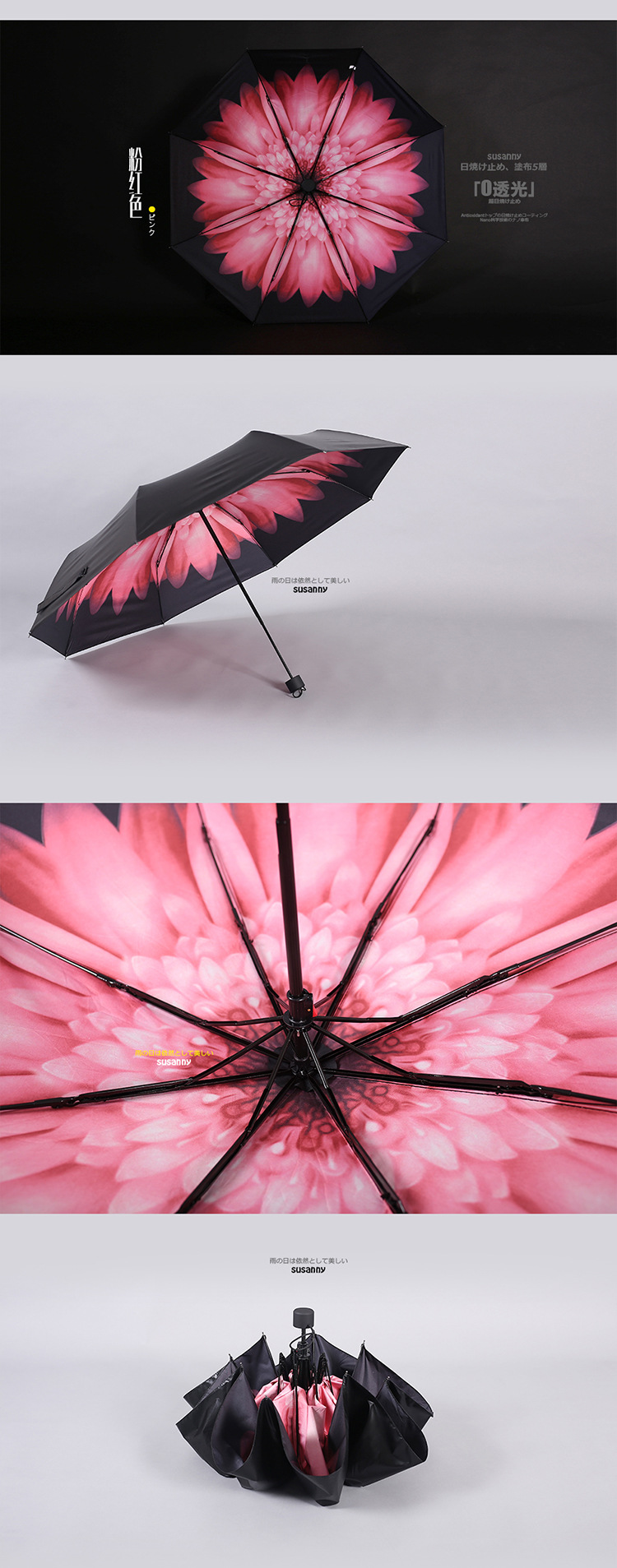 2015年双层小雏菊伞批发 超强防晒小黑伞供应黑胶太阳伞遮阳雨伞
