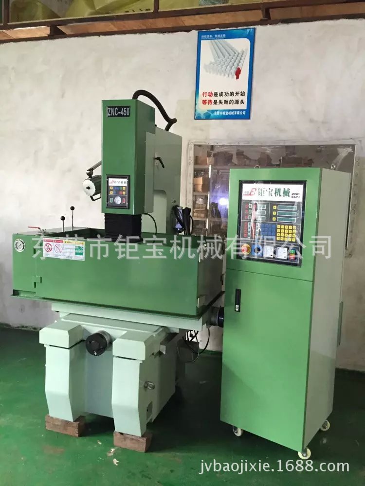 东莞钜宝高效型ZNC540火花机