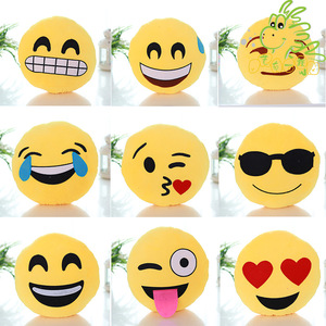 qq表情抱枕emoji恶搞表情包子公仔创意毕业礼物送女友一件代发