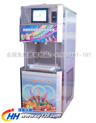 投币式冰淇淋机_全自动投币式智能冰淇淋机 沈