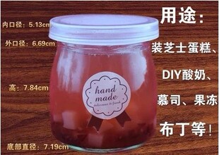 200ml布丁瓶玻璃瓶牛奶瓶带盖酸奶瓶厂家直销特价 带盖