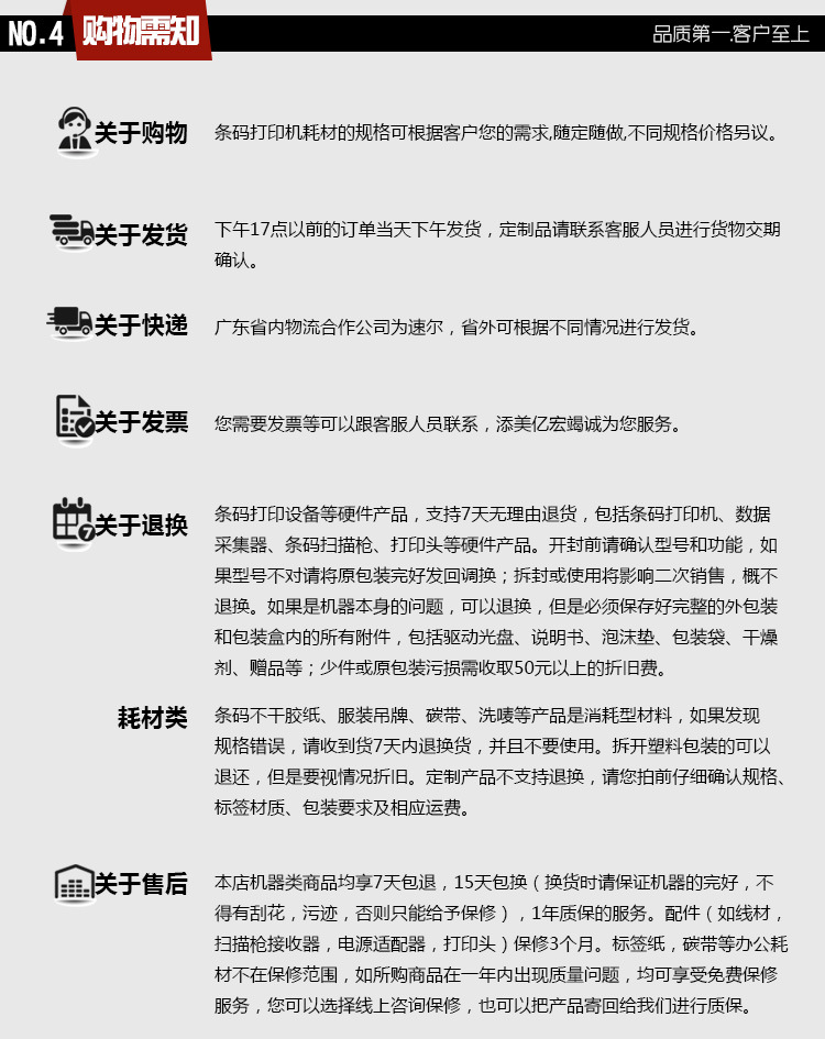 牛皮纸标签_16