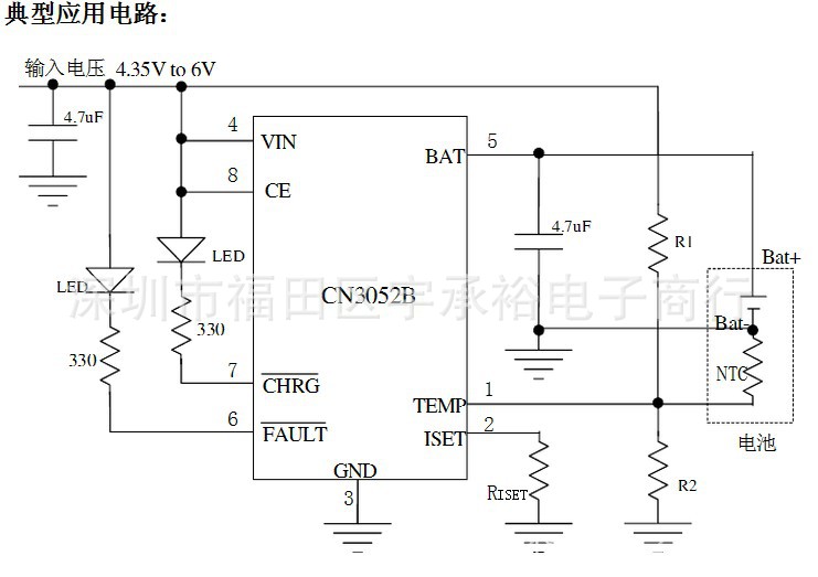 cn3052 cn3062单节1a双灯指示4.2v锂电池充电管理ic