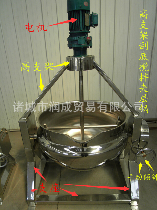 高支架夹层锅