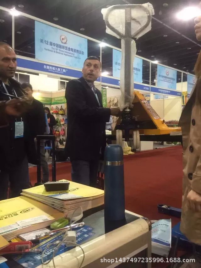 2015yiwu4
