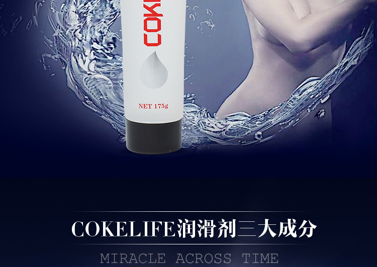甘油_08