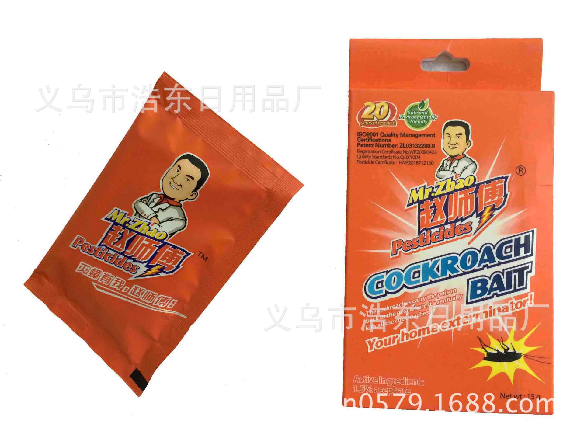 Master Zhao 15 cockroaches powder