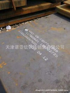 天津40Cr钢板供应商切割零售40Cr中厚钢板