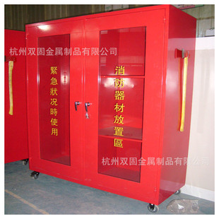 带轮消防柜应急器材柜组合式消防柜带消防斧钩消防装备柜 需