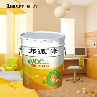 零VOC 纯环保全效内墙漆 市面上最畅销的涂料 省心高效