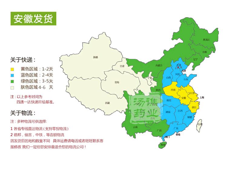 修改尾部_02