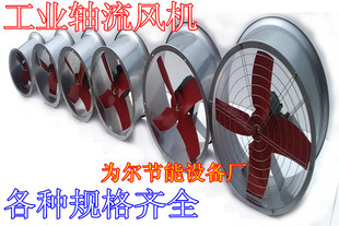 广东轴流风机 高速低噪音管道式风机 强力圆筒风机 轴流式风机