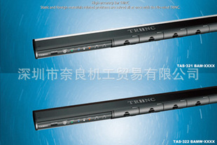 奈良热卖 离子风棒TAS-322BAMW 日本TRINC高柳 原装进口