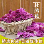 散装批发精品花草茶 杜鹃花茶 滋润养颜补血调经