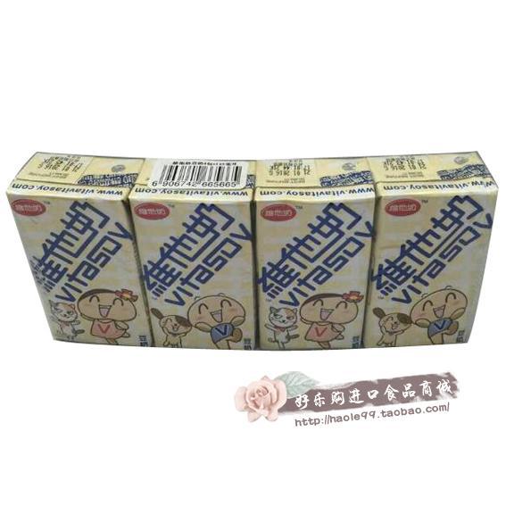 香港维他奶 原味豆奶饮料 儿童豆奶 迷你装125ml*44盒/箱 批发