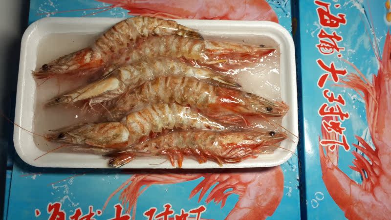 冷冻海鲜大明虾冰鲜深海捕捞水产品野生斑节虾 海洋大对虾包邮