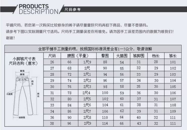 男士 男装 男式牛仔裤 秋冬直筒韩版修身时尚都市长裤子品牌新款