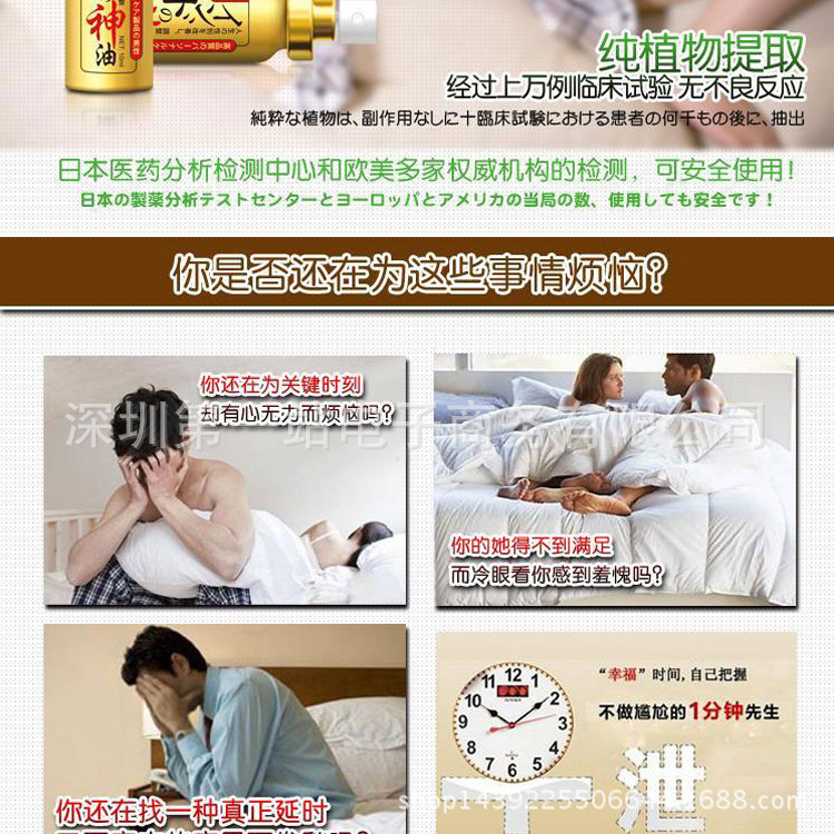 G5458878242950（耐時王00_03