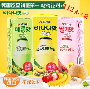 最新日期韩国进口饮料宾格瑞香蕉牛奶饮料200ml*24盒/件休闲食品